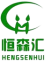 深圳市恒森汇企业管理有限公司